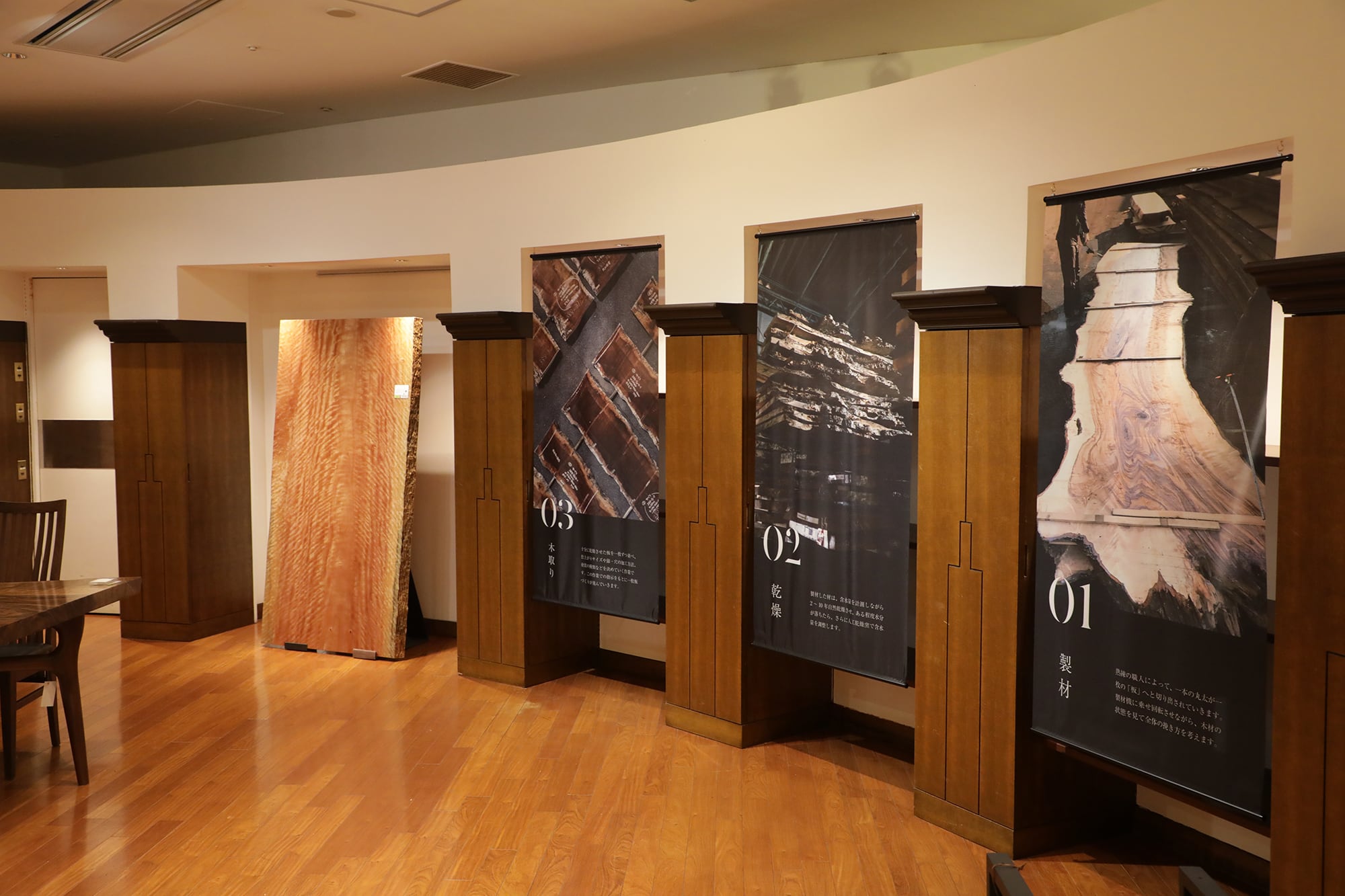 神戸ギャラリーイメージ