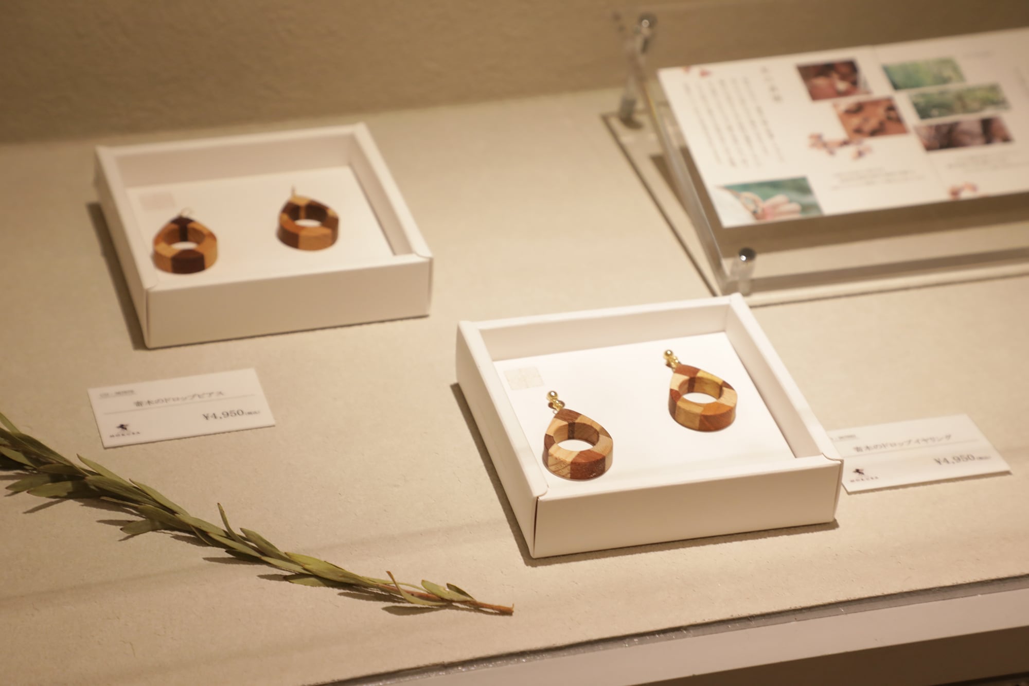 神戸ギャラリーイメージ