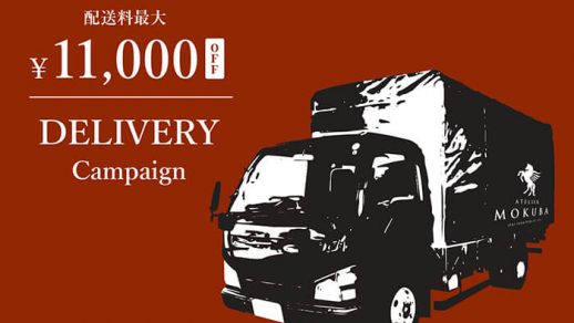 5/31まで　DELIVERY Campaign　～デリバリーキャンペーン～