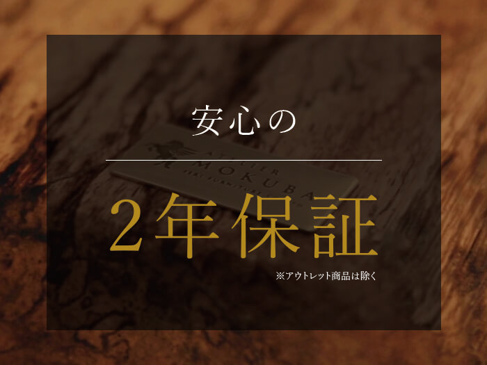 11/1-29 アウトレットセール アウトレット神戸店