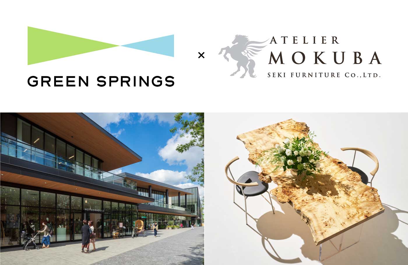 GREENSPRINGS×ATELIERMOKUBAロゴ