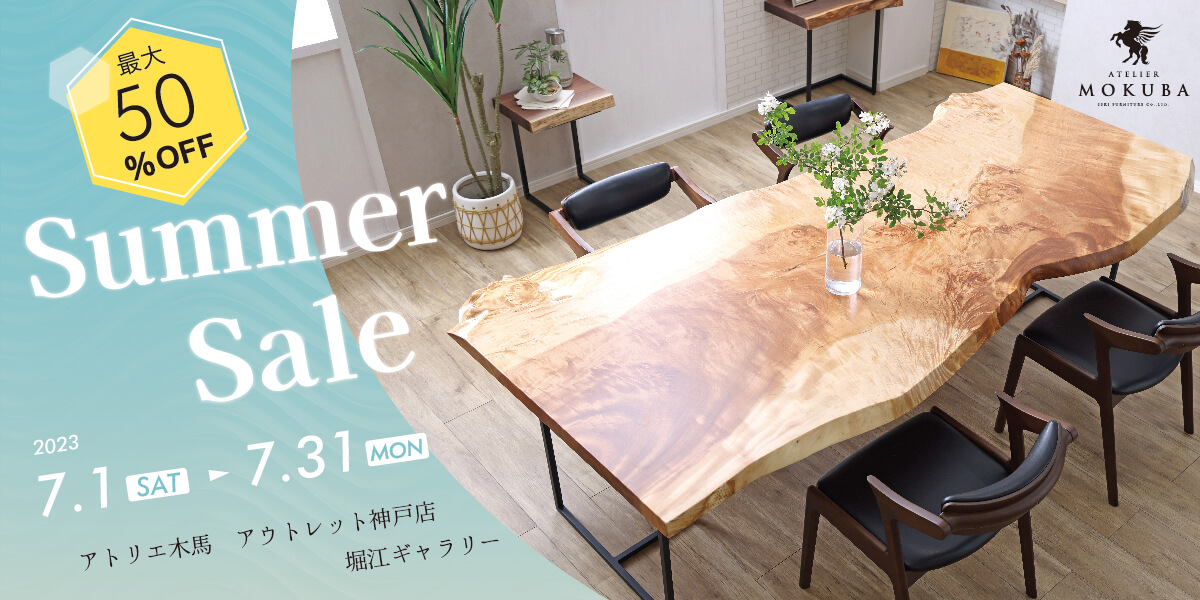 アウトレット神戸店 おすすめポプラ一枚板のご紹介 | 一枚板テーブル 