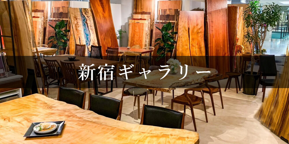 新宿ギャラリー内観