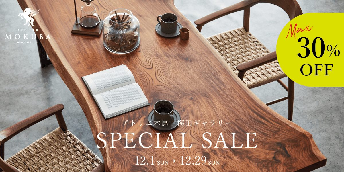 12/1-29　SPECIAL SALE　梅田ギャラリー