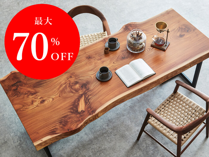 【特典】大特価品最大70%OFF