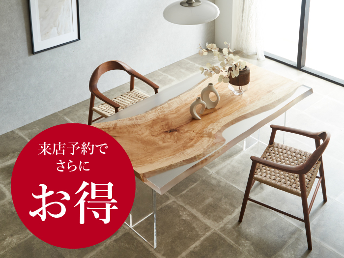 5/26-6/2 LACHIC 一枚板フェア 名古屋ギャラリー