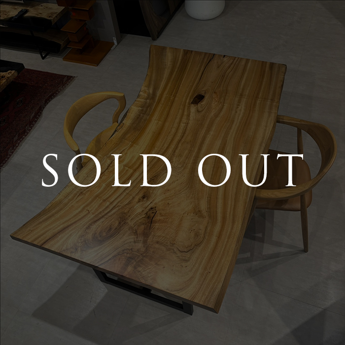 sold