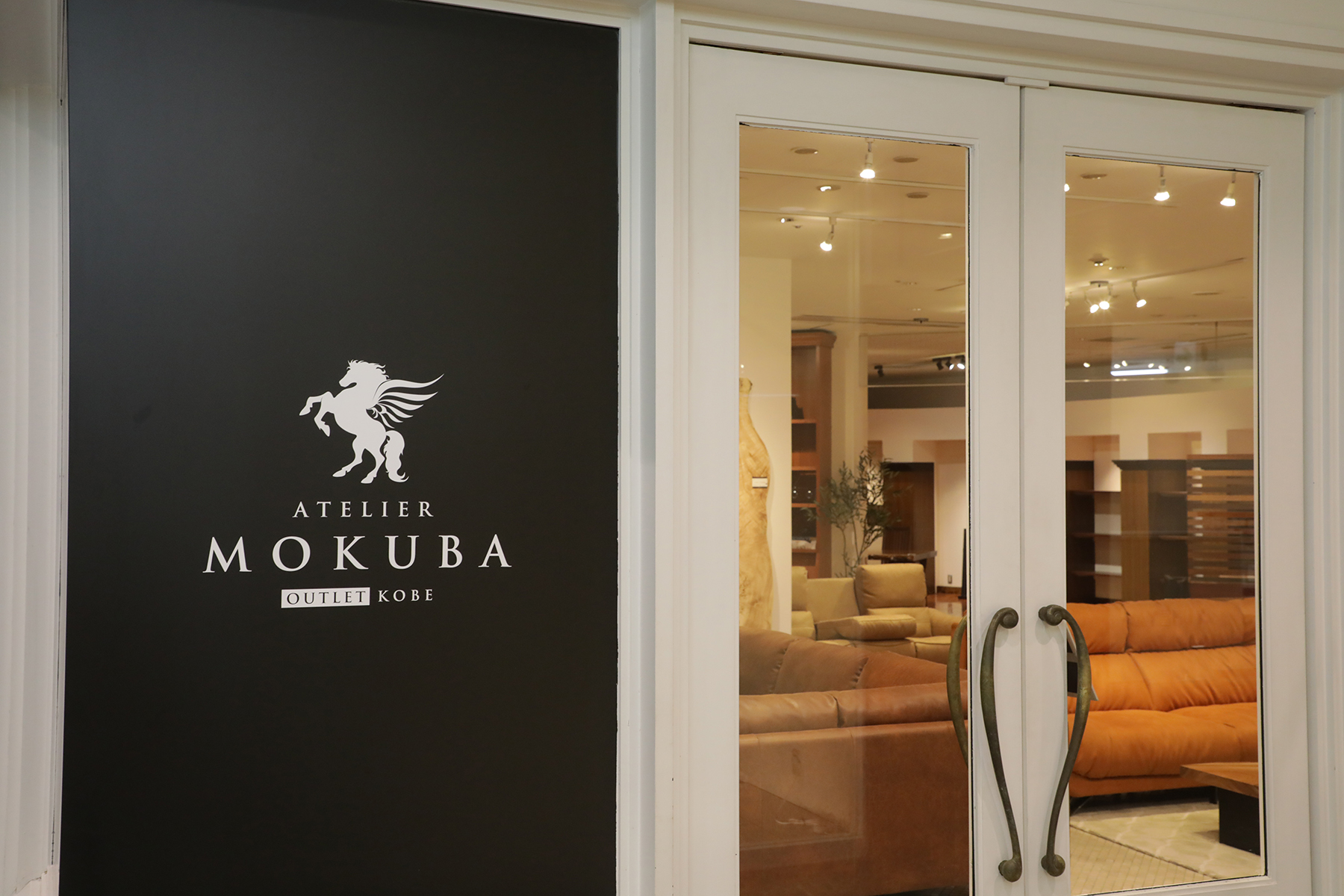 アウトレット神戸店　店内写真