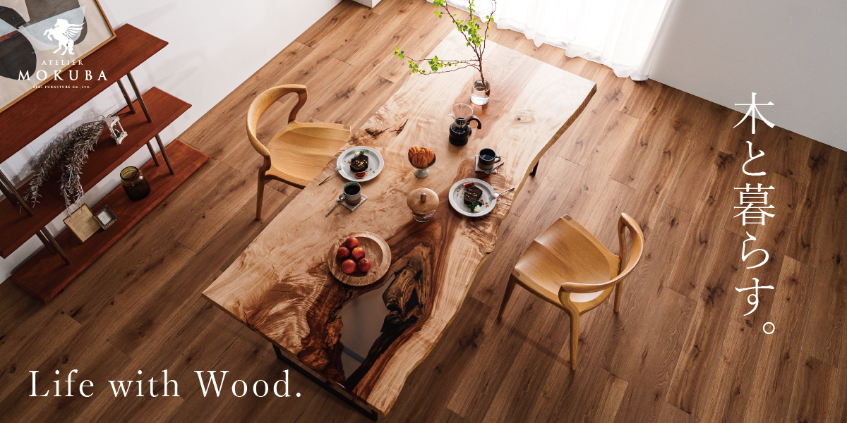 国内最大級の一枚板専門店　アトリエ木馬（名古屋）