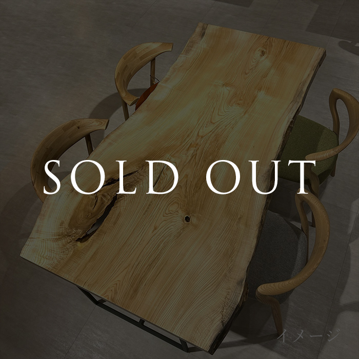 sold