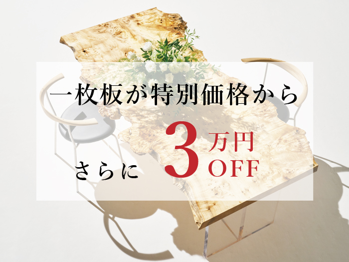 10/4-31 アウトレットセール アウトレット神戸店