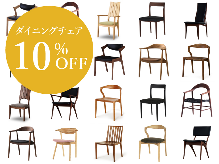 12/13-25 歳末セール 天神・大川店合同開催