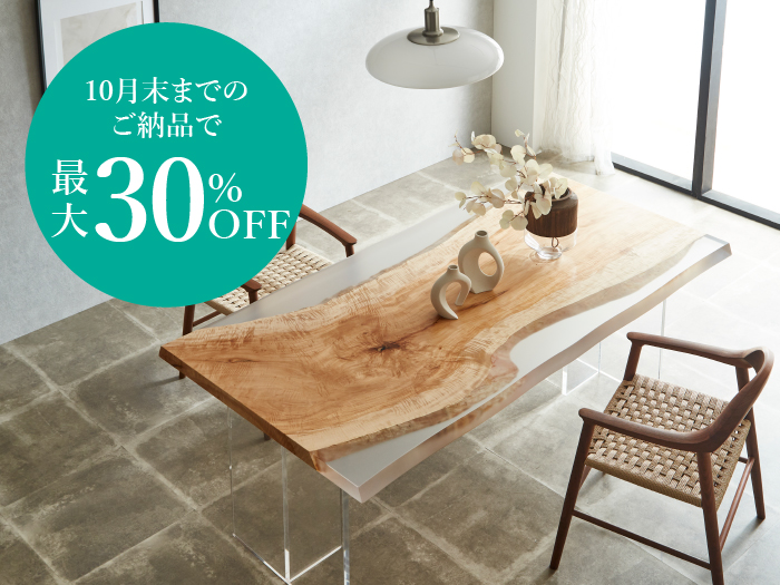 9/6-28 SPECIAL SALE 梅田ギャラリー