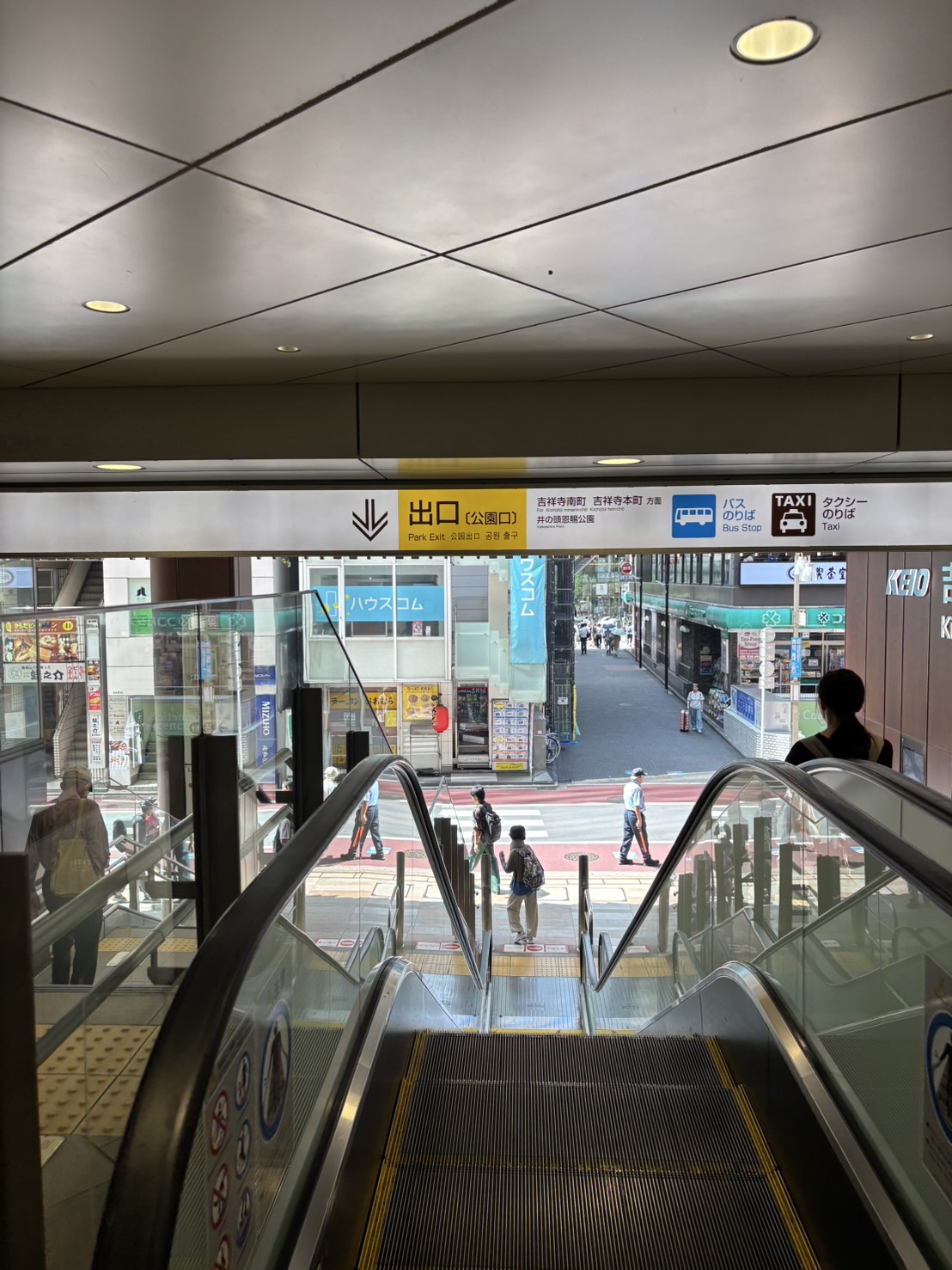吉祥寺駅