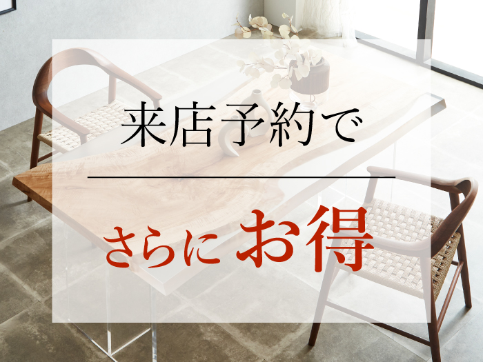 4/2-21　アトリエ木馬・新宿　一枚板フェア