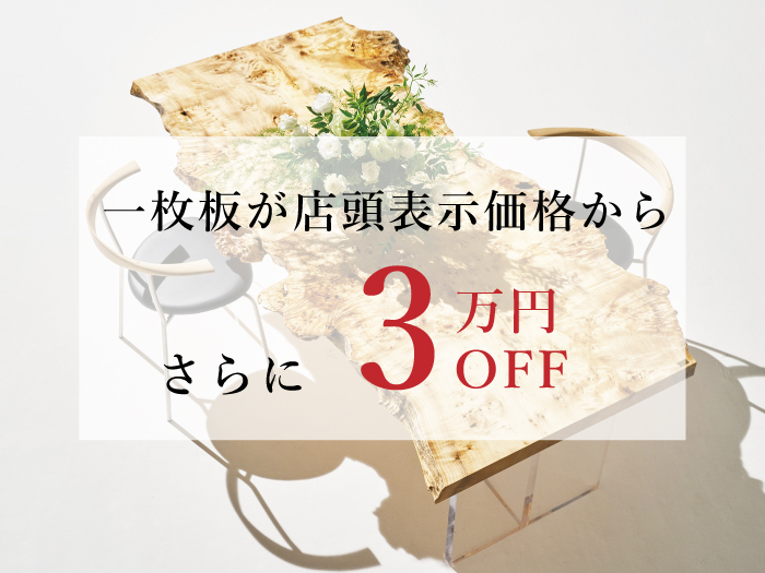 12/6-28 SPECIAL SALE 梅田・神戸同時開催