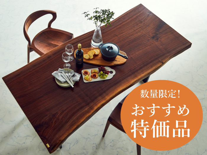 12/6-28 SPECIAL SALE 梅田・神戸同時開催