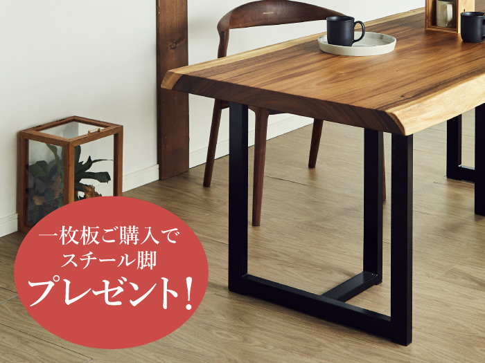 12/6-28 SPECIAL SALE 梅田・神戸同時開催