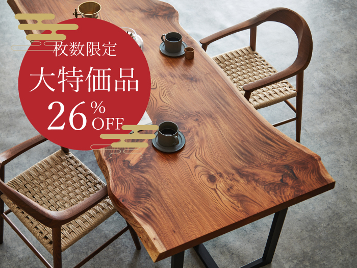 1/13まで　2026初売り　直営全店で開催