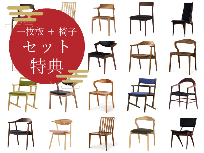 1/13まで 2026初売り 直営全店で開催