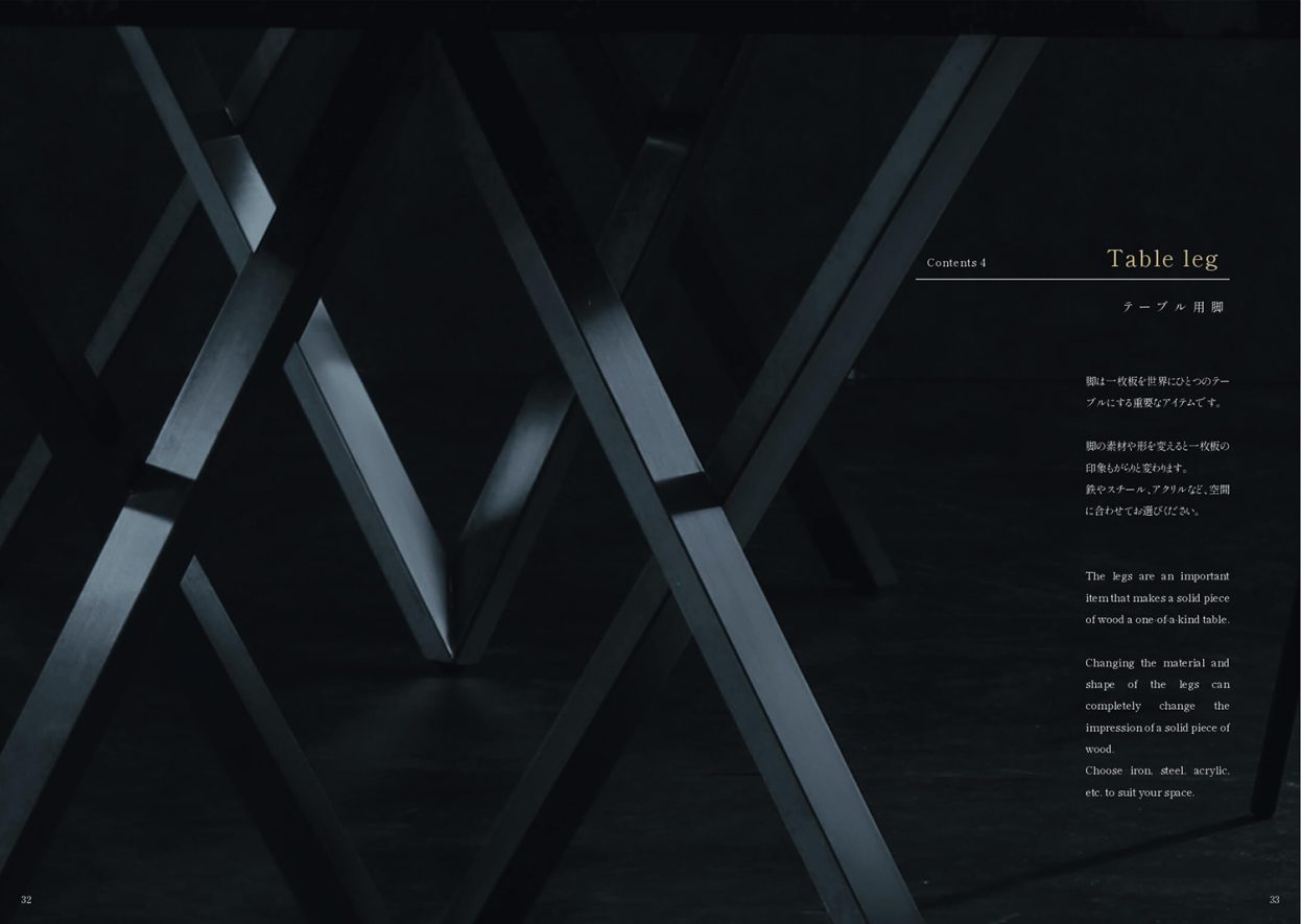 新作カタログ2026