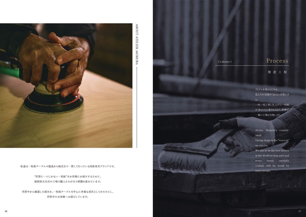 新作カタログ2026