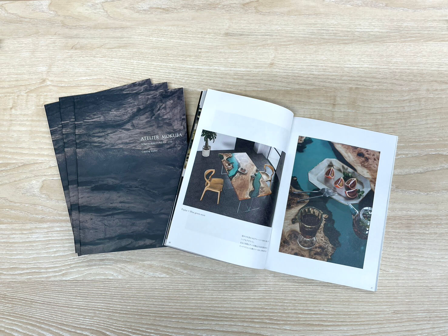 新作カタログ2026