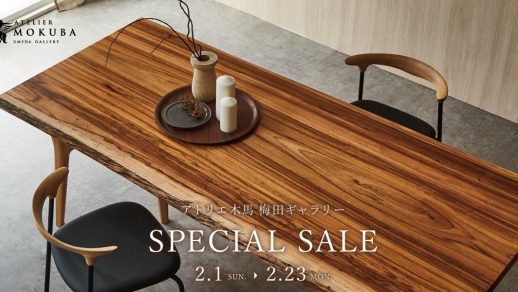 2/1-23 SPECIAL SALE 大阪梅田ギャラリー