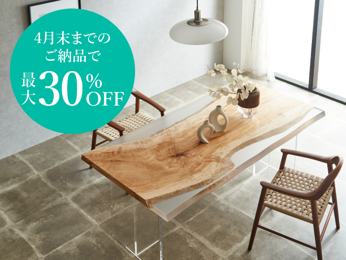 2/1-23 SPECIAL SALE 梅田ギャラリー