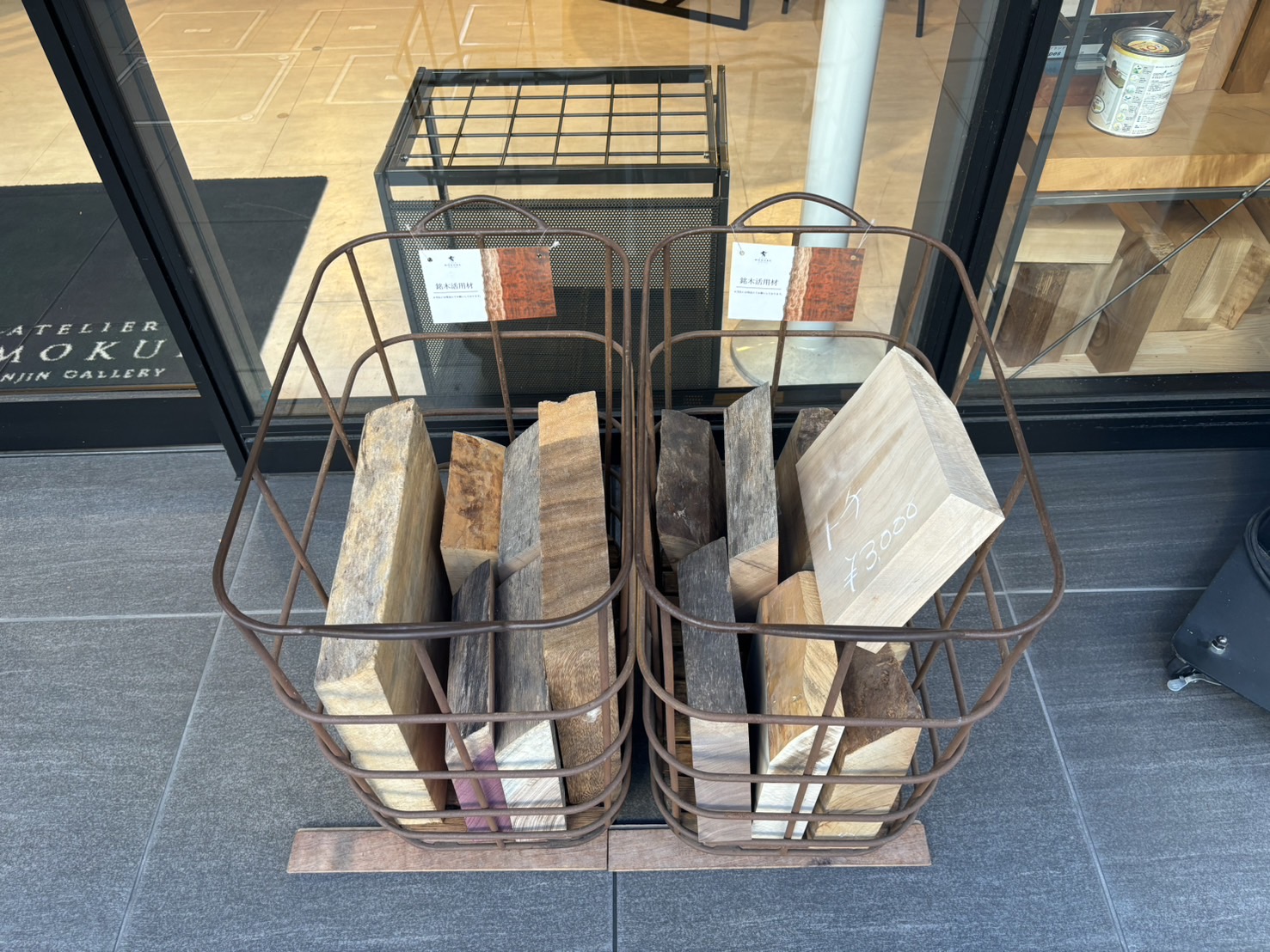 天神店で人気の活用材