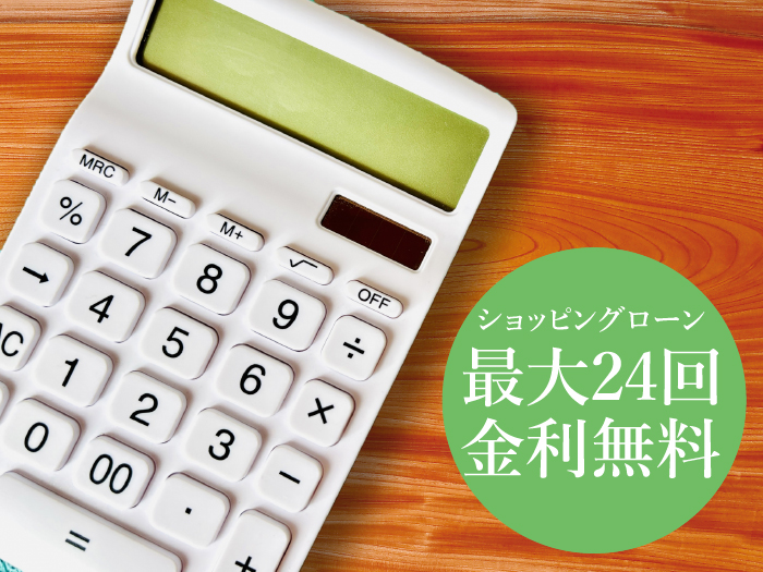 国内最大級の一枚板専門店　アトリエ木馬（名古屋）