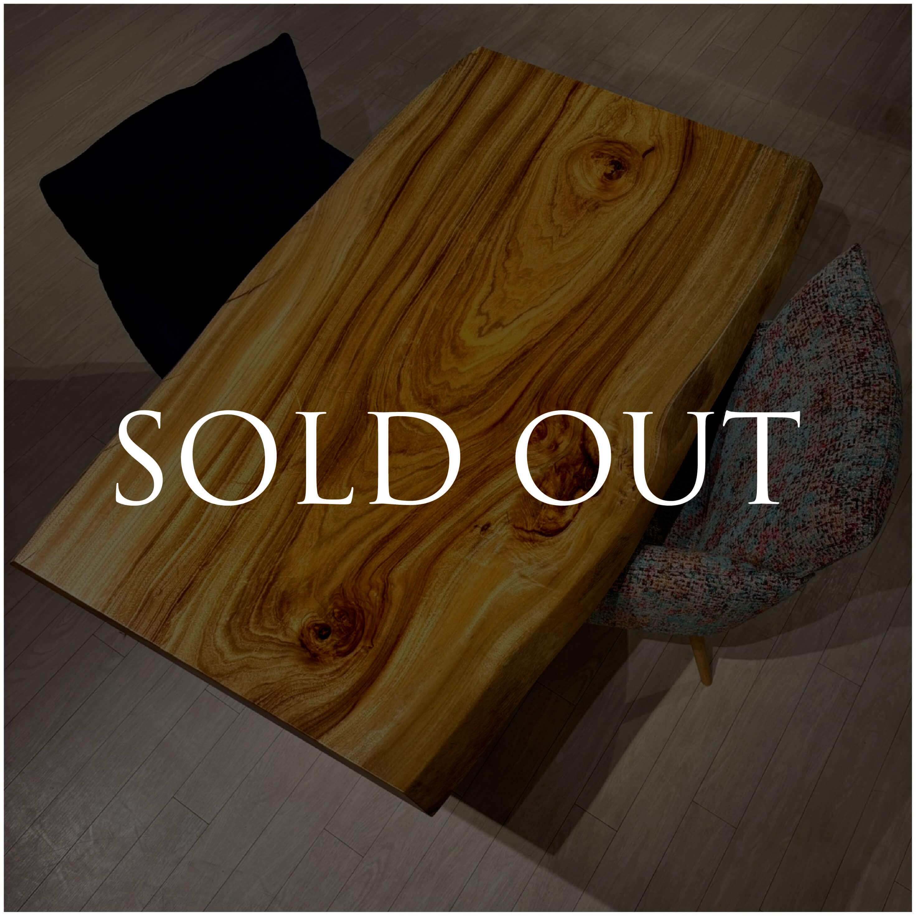 4月の店舗おすすめ一枚板