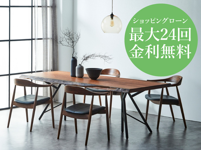 5/26-6/2 LACHIC 一枚板フェア 名古屋ギャラリー