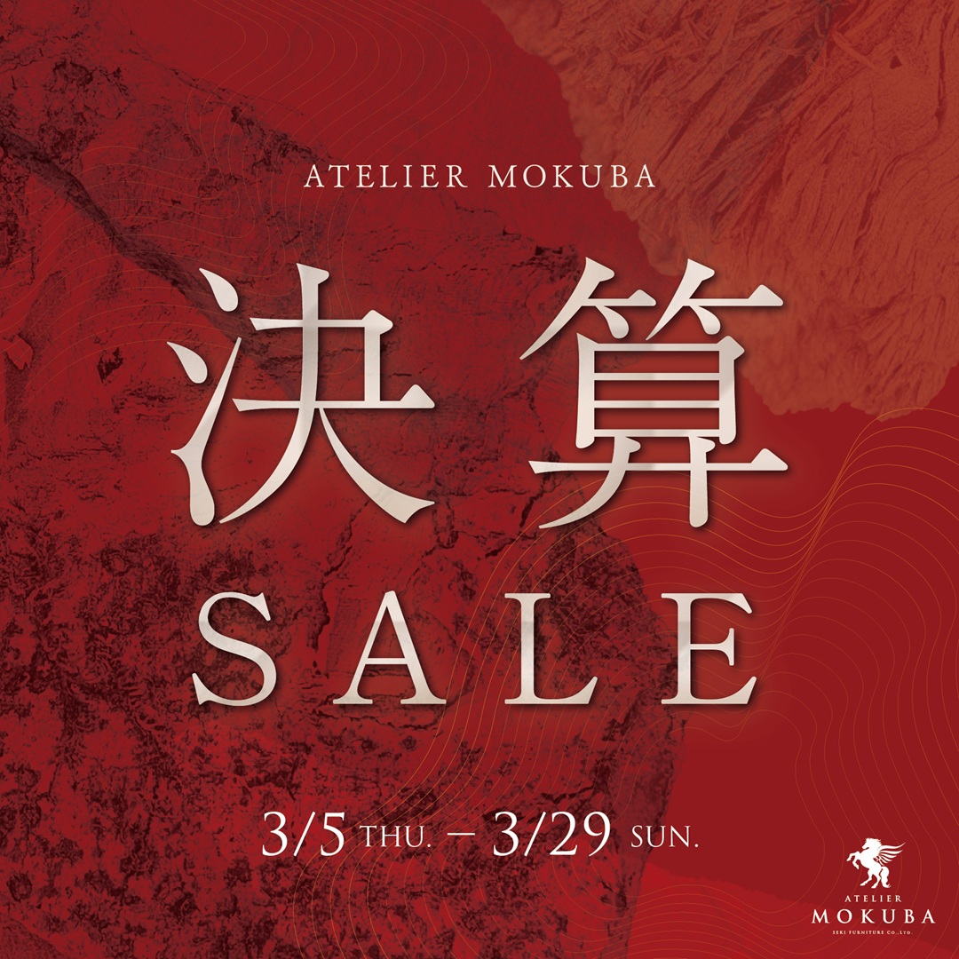 3/5～29　2026大決算セール 直営全店で開催