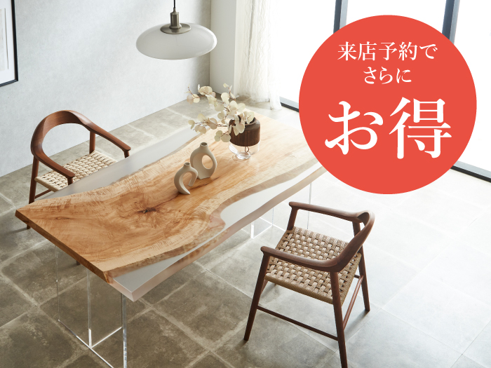 3/5～29　2026大決算セール 直営全店で開催