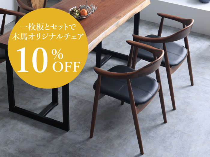 4/11-12 春の木工祭り 大川ギャラリー