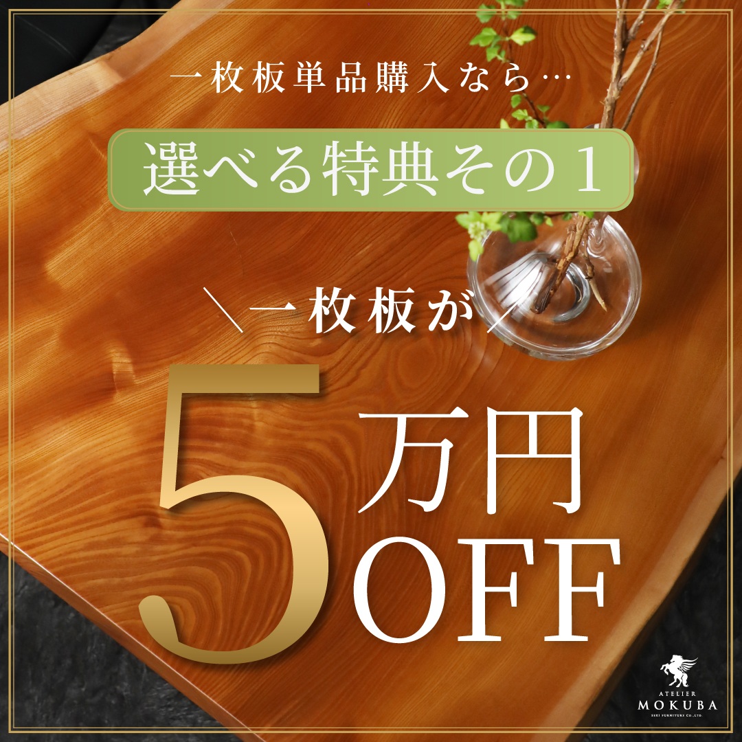7/3-26　セレクトセール　アウトレット神戸店