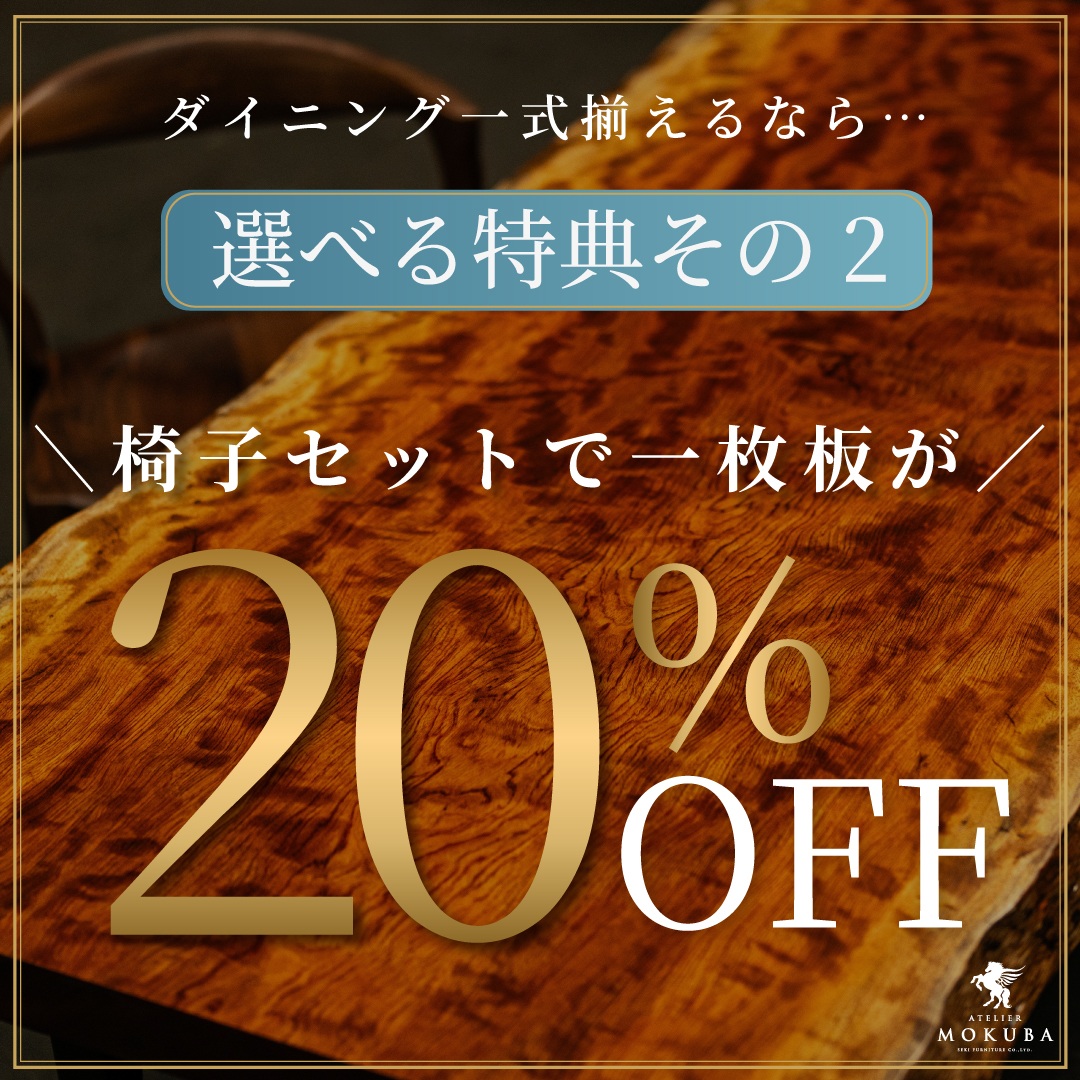 7/3-26　セレクトセール　アウトレット神戸店