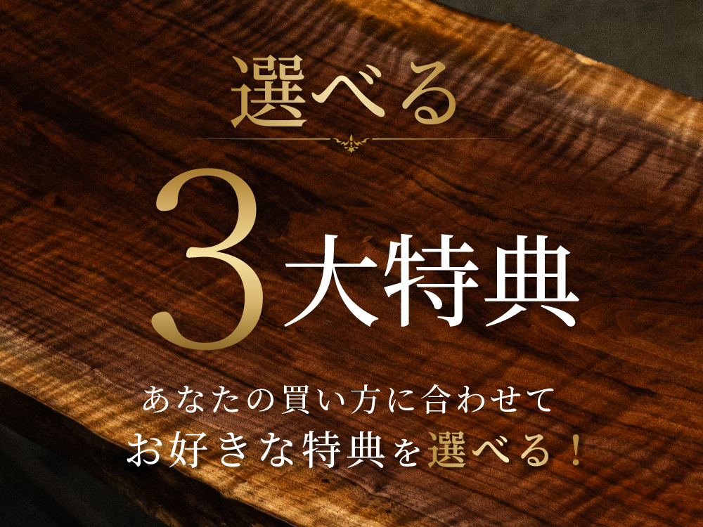 7/3-20　セレクトセール　アウトレット神戸店