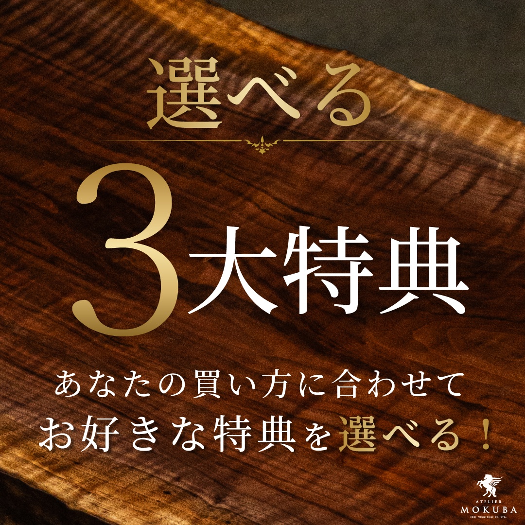 7/3-26　セレクトセール　アウトレット神戸店