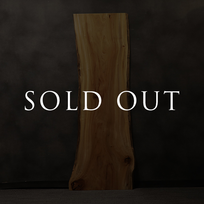 sold