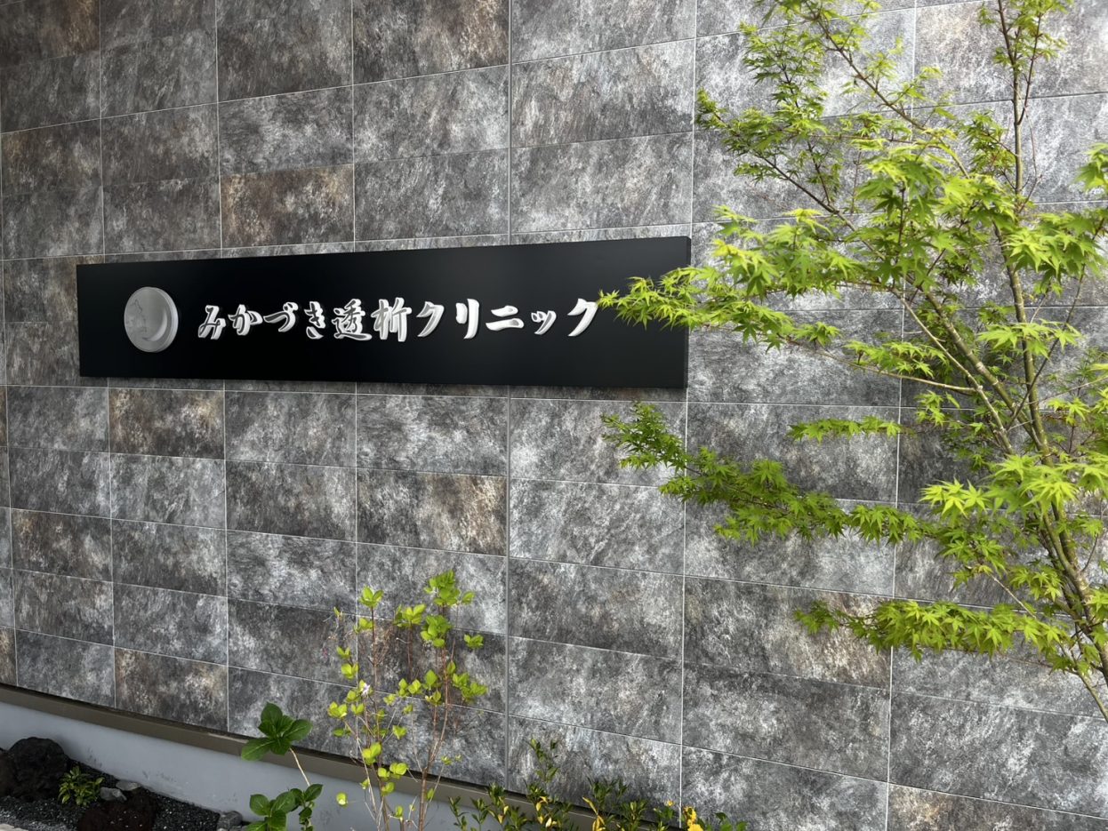 屋久杉一枚板テーブル 納品事例