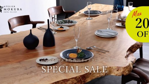8/1-30 SPECIAL SALE 梅田ギャラリー