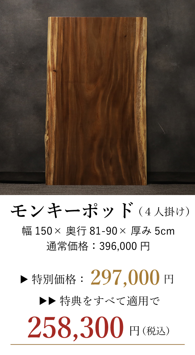 9/17-23　ルミネ立川×アトリエ木馬　POP UP SHOP