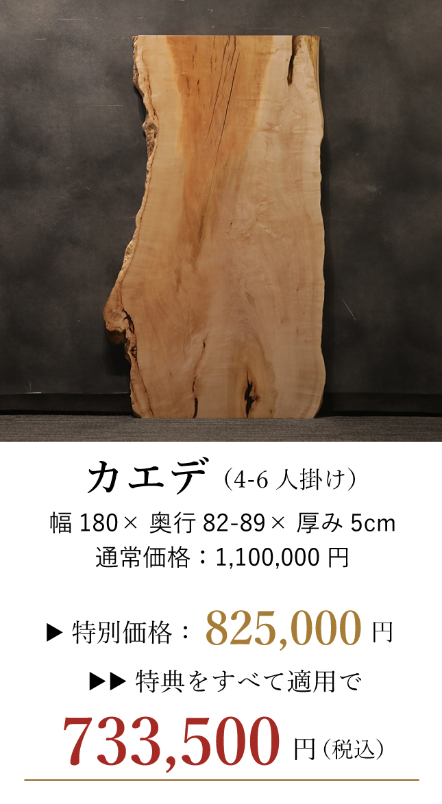 9/17-23　ルミネ立川×アトリエ木馬　POP UP SHOP