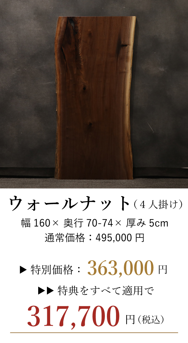9/17-23　ルミネ立川×アトリエ木馬　POP UP SHOP
