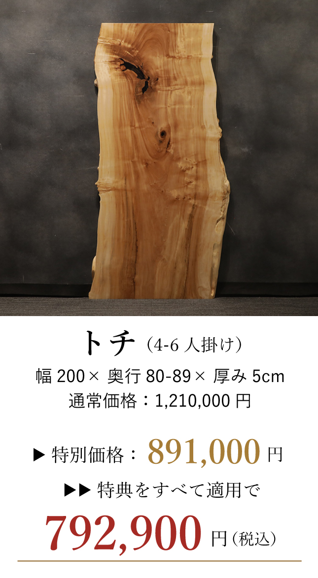 9/17-23　ルミネ立川×アトリエ木馬　POP UP SHOP