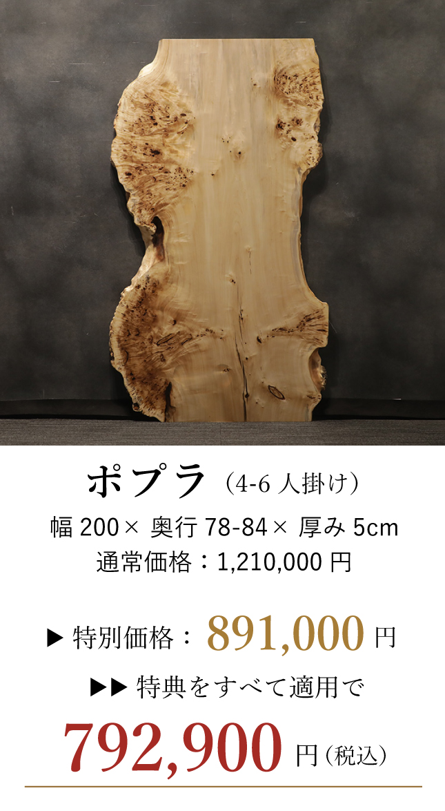9/17-23　ルミネ立川×アトリエ木馬　POP UP SHOP