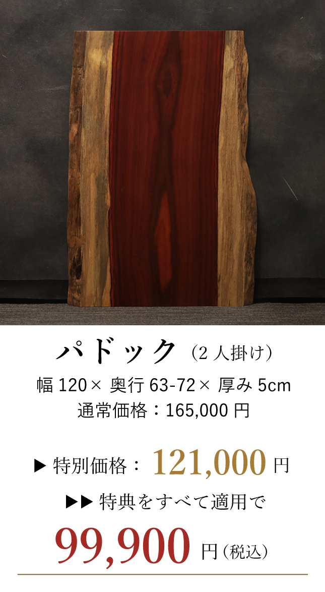 9/17-23　ルミネ立川×アトリエ木馬　POP UP SHOP