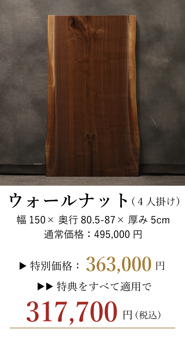 9/17-23　ルミネ立川×アトリエ木馬　POP UP SHOP